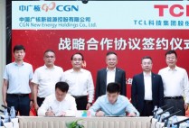TCL与中广核新能源达成全面战略合作