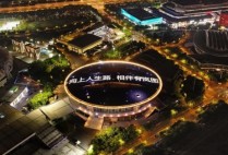 岚图汽车即将登陆港股 央国企新能源改革迈新步